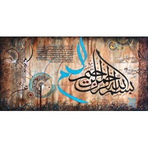 Mussarat Arif, Surah Al-Baqarah (Verses 1-8), 36 x 72 Inch, Oil on Canvas, Calligraphy Painting, AC-MUS-098